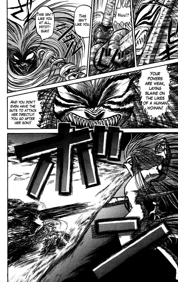 Ushio and Tora Chapter 53 12